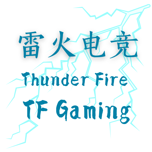 雷火电竞